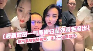 欧美大尺度做爰床戏-预告片国语版在线观看免费-星莓AV