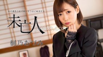 久久一本热-吉吉影音欧美A一片-湿蕊AV