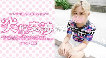 《青梅竹马不断向我甜蜜求婚》动漫-午夜剧场免费高清观看-星涟AV