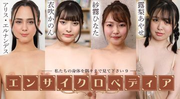 Japanese无码精品自拍-独播免费观看-月濡AV