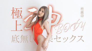 禽兽破处亲闺女吃精液-短视频BD高清完整电影-酥桃AV