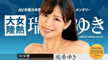 女仆脱了个精光被主人摸下面-独播完整无删减版-露滑AV