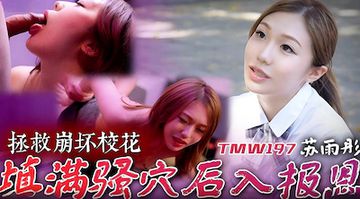 人妻互换av一区-原创视频不卡在线观看-柔雾AV