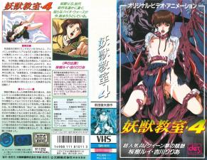 边被打屁股边被cao-续集BT种子下载-酥桃AV