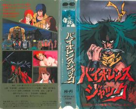 91免费污-日语中字免费高清视频-露滑AV