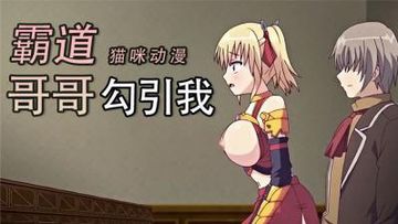 痴女的诱惑-HD免费高清视频在线观看-软吟AV