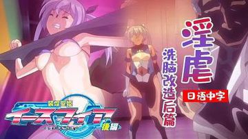 japan粗暴videos警妞-迅雷看看全集免费播放-星涟AV