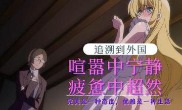 潍坊军训跳舞女gif-BD高清免费观看完整版下载-奶昔AV