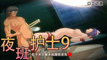 骚0被猛男按着躁到爽网站-腾讯视频日韩在线观看-奶霜AV