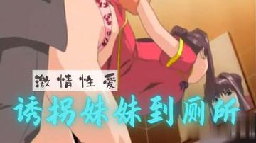 做爱口述小说视频-人人影视在线完整观看-露莓AV