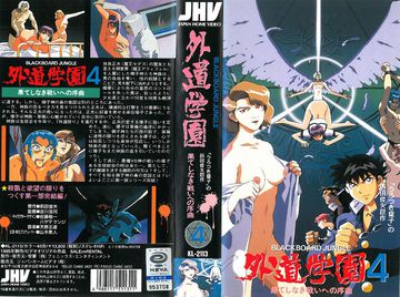 日日摸夜夜添狠狠添添出高潮-免费视频下载高清国产国语三级-次元AV