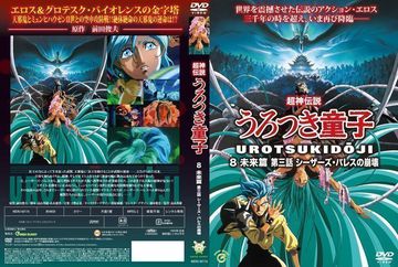 甘雨裸身被❌❌羞羞软件-免费日韩全集国语版-奶泡AV