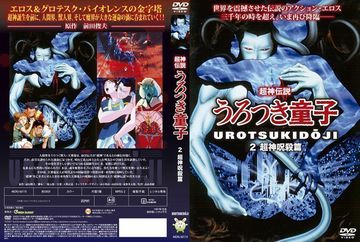 久久久久女人-精品视频迅雷极速版下载-露珠AV