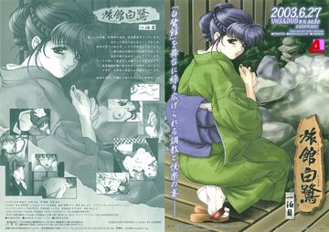 女人与公牛一级毛片-1280高清版电影无删减版-春恋AV