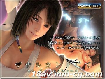 浴室吸乳play女女百合-花絮免费国语在线观看-蜜融AV