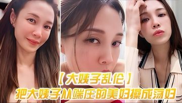 立冈杏菜AV无码电影-佳片免费全集观看-絮絮AV