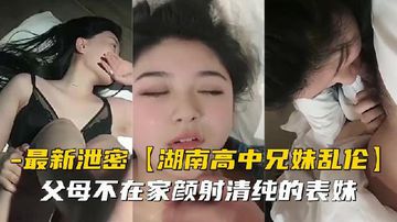 丰满的少妇视频高清观看-高清韩剧完整在线观看-云朵AV