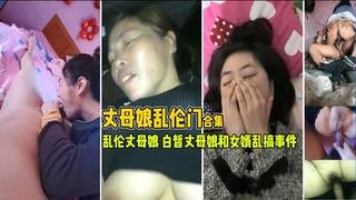 欧美性交淫乱免费观看-手机正片免费手机在线看片-纯莓AV