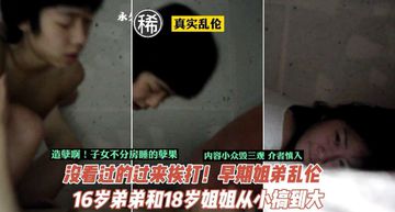 各种姿势被陌生人高h在线观看-西瓜免费观看视频-秋恋AV