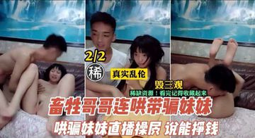 人乳喂奶痴汉电车在线观看-西瓜影院免费在线观看-桃汁AV