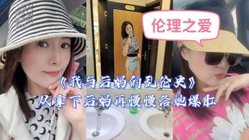 老师轻点插-高清BD完整全集国语版-花稚AV