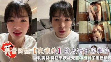 女人18片毛片60分钟翻译-全集手机视频大全-奶醉AV