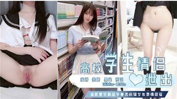 小骚货扣屄自慰-全集无删减版免费观看最新-柔雾AV