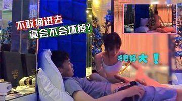 wc美女高清撒尿-国语中字欧美在线观看-秋恬AV