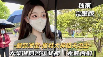 内射少妇在线-1080P日韩免费观看-潮樱AV