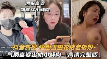 在线观看国产成人av片-院线BD高清完整电影-果酱AV