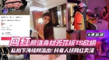 女人被爽到娇喘呻吟视频-免费点播在线观看-速映AV