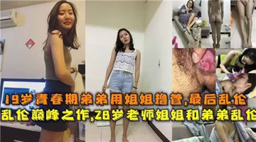 被喂春药蹂躏的欲AV-bt磁力天堂正片免费观看-露珠AV