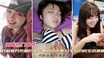 女生扒开腿让男生操-自制无删减90分钟观看-星河AV