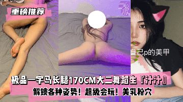 metart欧美极品人体欣赏-全集无删减免费手机在线看片-星眸AV