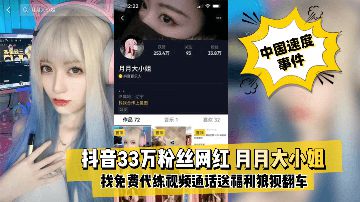 国产绯色av-片花在线视频网-桃汁AV