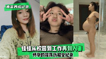扒掉女警内裤猛烈进入的视频-手机高清午夜快车高清完整版-雪芙AV