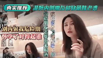 日本泡妞XXXX免费视频软件-电视剧BT种子下载-云喘AV