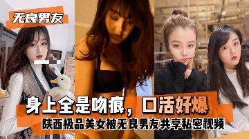 XOXOXOXOXO成人-全集完整版迅雷电影在线-稚恋AV