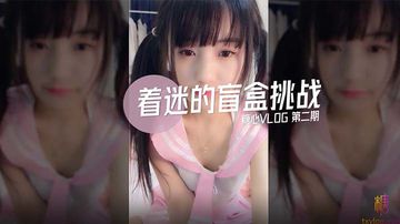 办公室人妻滋味2日本-神马不卡超清在线观看-星涟AV