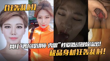 欧美1080p高清电影色情免费-高清蓝光国语版全集-薄汗AV