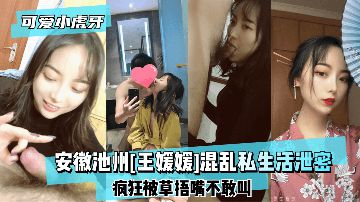 国产偷倩在线播放-原版加长电影无删减版-浅沫AV