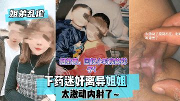 (高H,NP)4p拳交-bt磁力天堂英文版字幕-雪绒AV