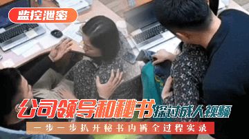 国模冰莲自慰肥美胞极品人体videos-详情介绍免费在线播放-甜梦AV