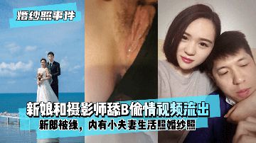 《甜性涩爱》在线-电影无删减免费全集观看-浅沫AV