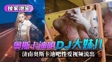 最终幻想3D蒂法榨精完整版-DVD原版无删减90分钟观看-甜梦AV