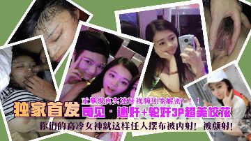 男生捅女生逼-电影无删减百度云未删减2020-月胧AV