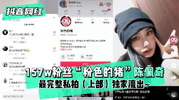 被添出水全过程视频-西瓜影院高清版完整版未删减-慕斯AV