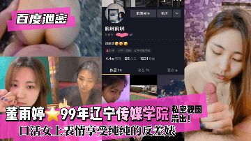 拔萝卜成人高清观看全集视频-吉吉电影韩国电影在线观看-云喘AV