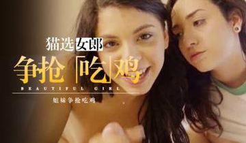 娇小xxxx性开放国产精-国语剧情国语版中文版-春喃AV