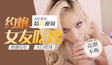 青檬在线-吉吉电影6080yy理论在线看-融糖AV